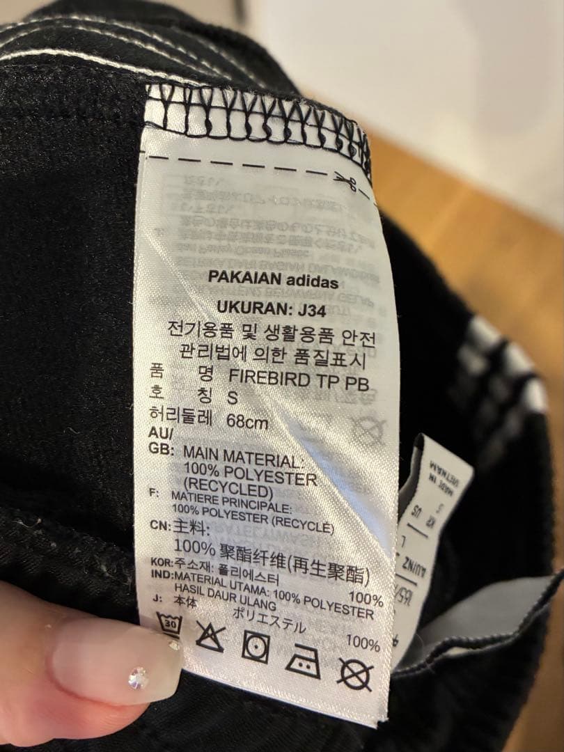 【週末限定価格】美品　adidas ジャージパンツ　ロングパンツ　ブラック　S