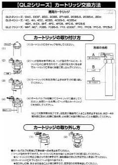 ちーた　✡️エバーピュアEVERPURE 4DC浄水器カートリッジ 6本