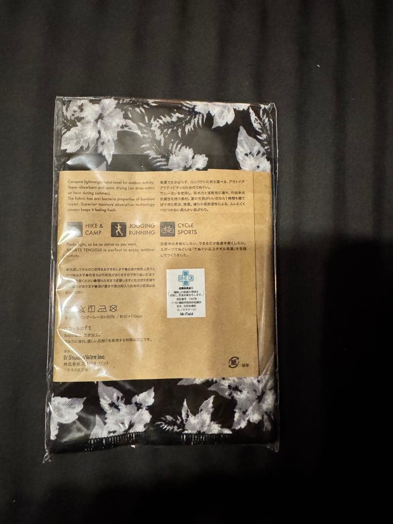 charbon × CHAORAS SPORTS TENUGUI