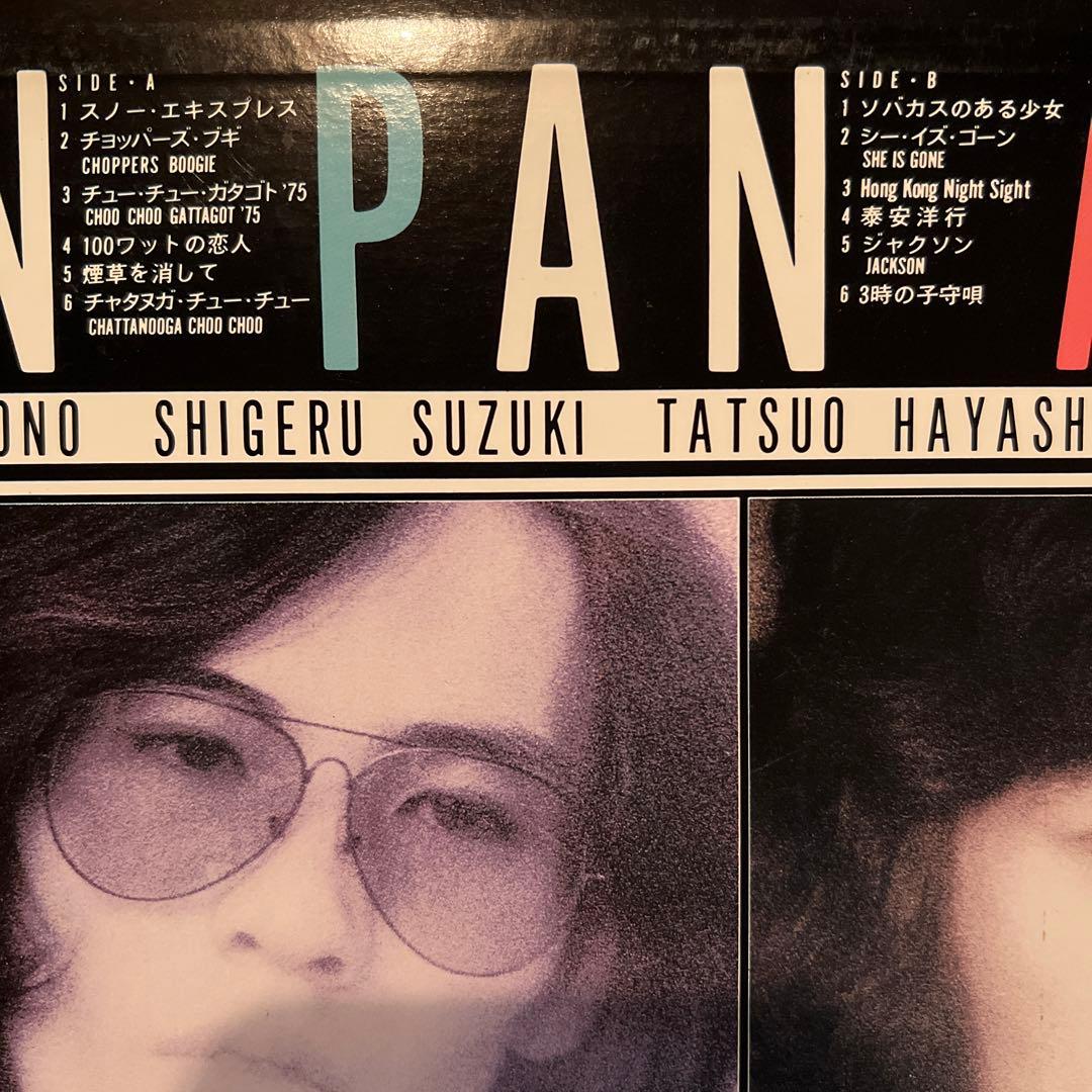 レコード　ティン・パン・アレー　ティンパンアレー　 LP