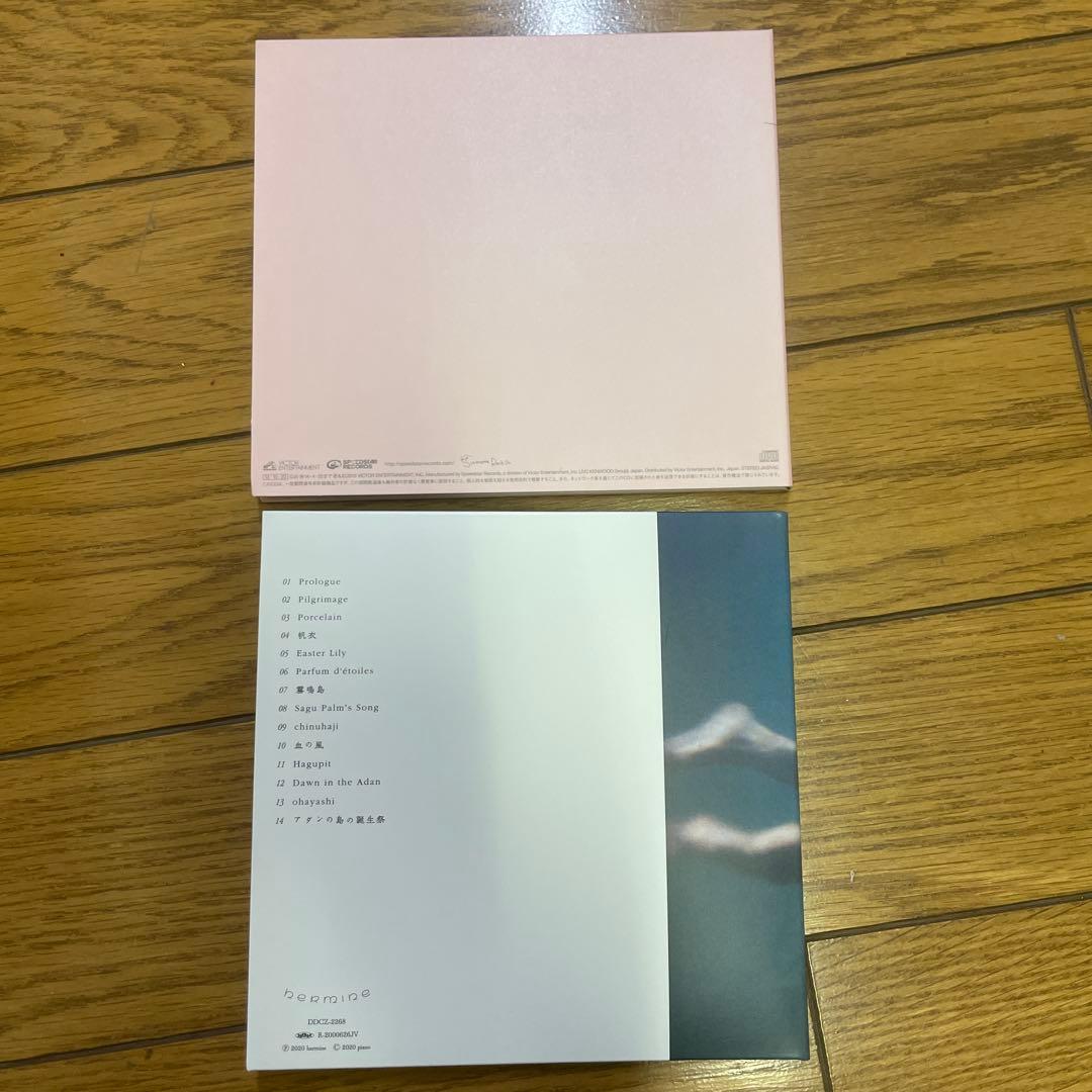 青葉市子　癒し　ほぼ未使用CD2枚セット