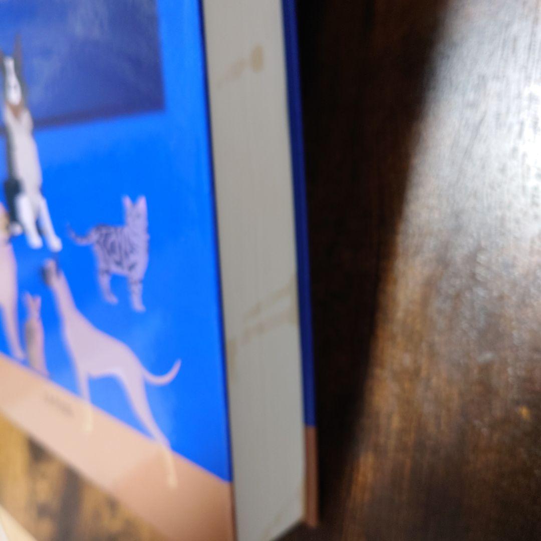 獣医内科学　第3版　伴侶動物編