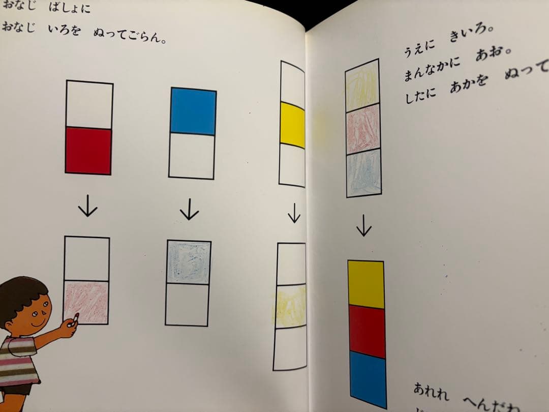 さんすうだいすき 全10巻セット 送料込☆匿名配送