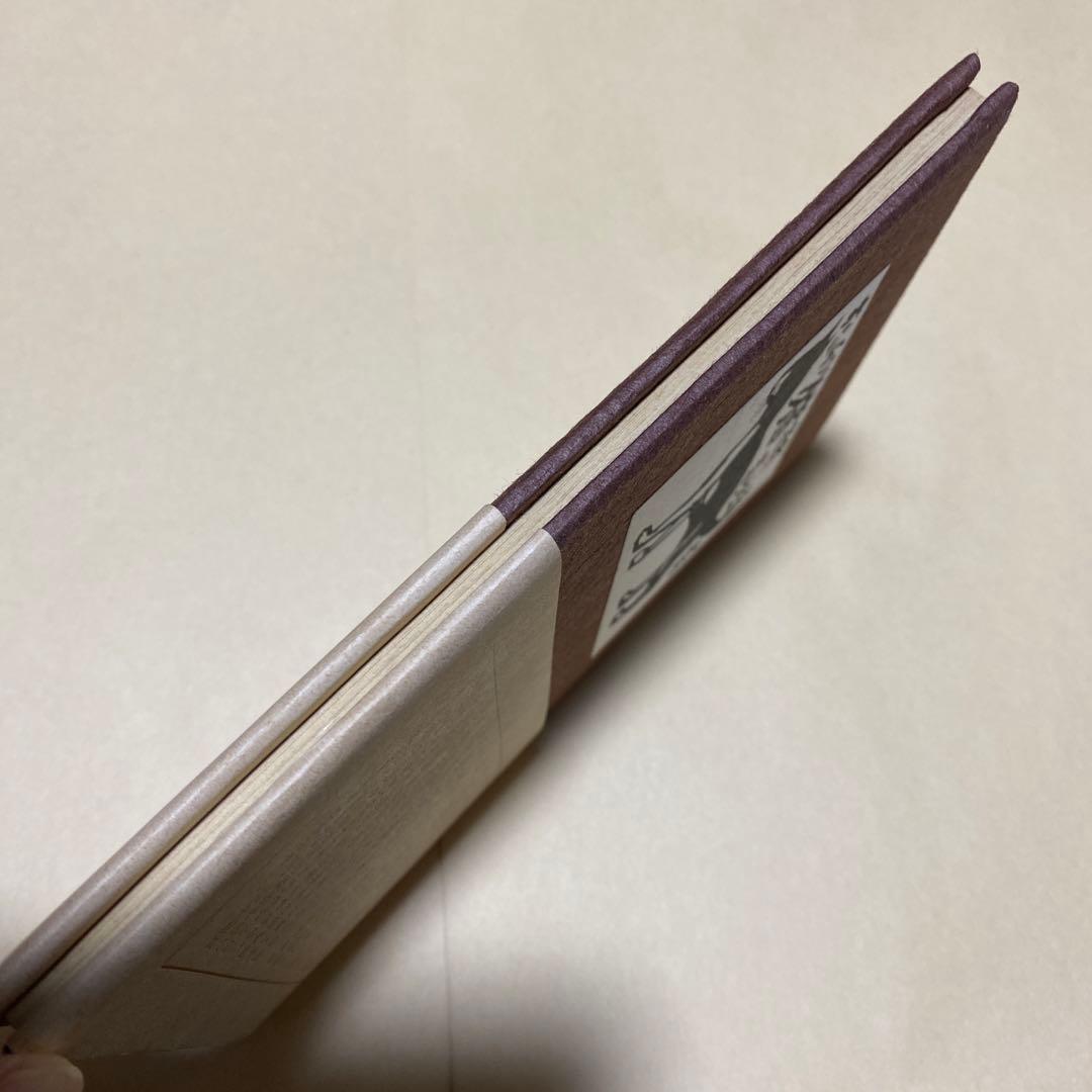 値下げ[限定120部！サイン]随筆　猫　木村喜久彌　署名　木版4葉　昭29初版箱