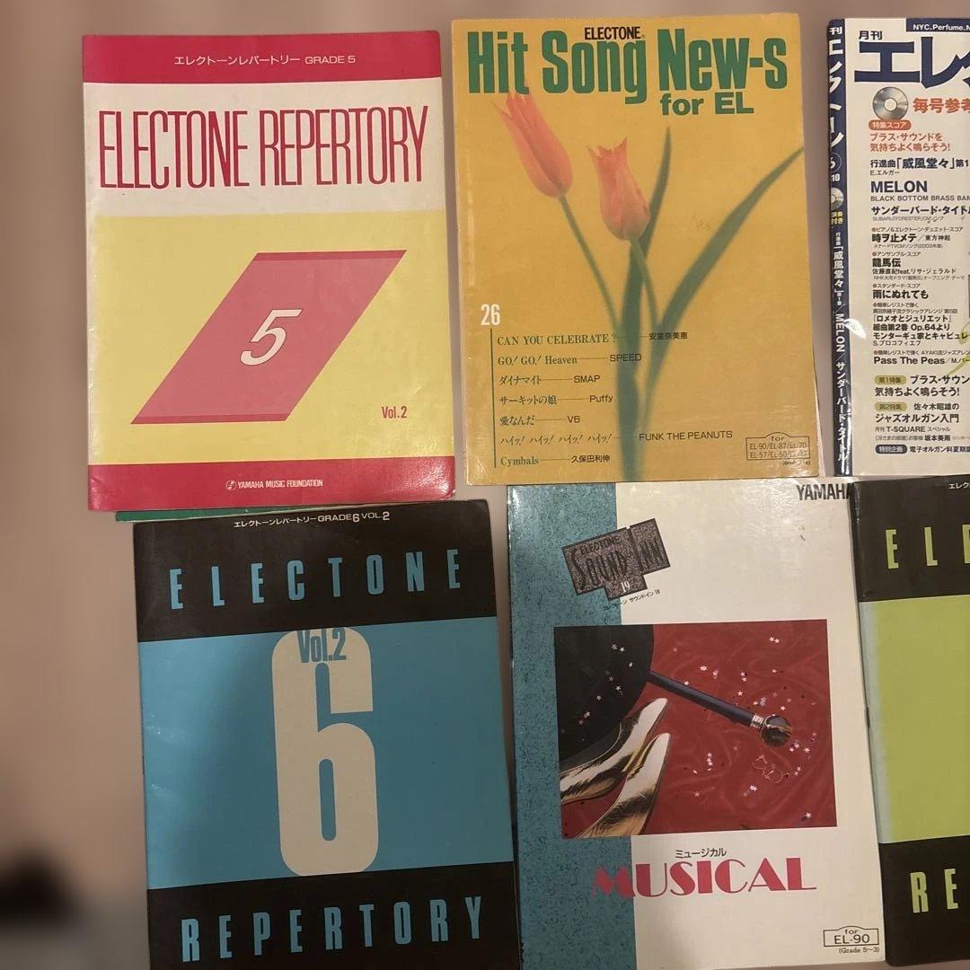 エレクトーン楽譜　バラ売り可