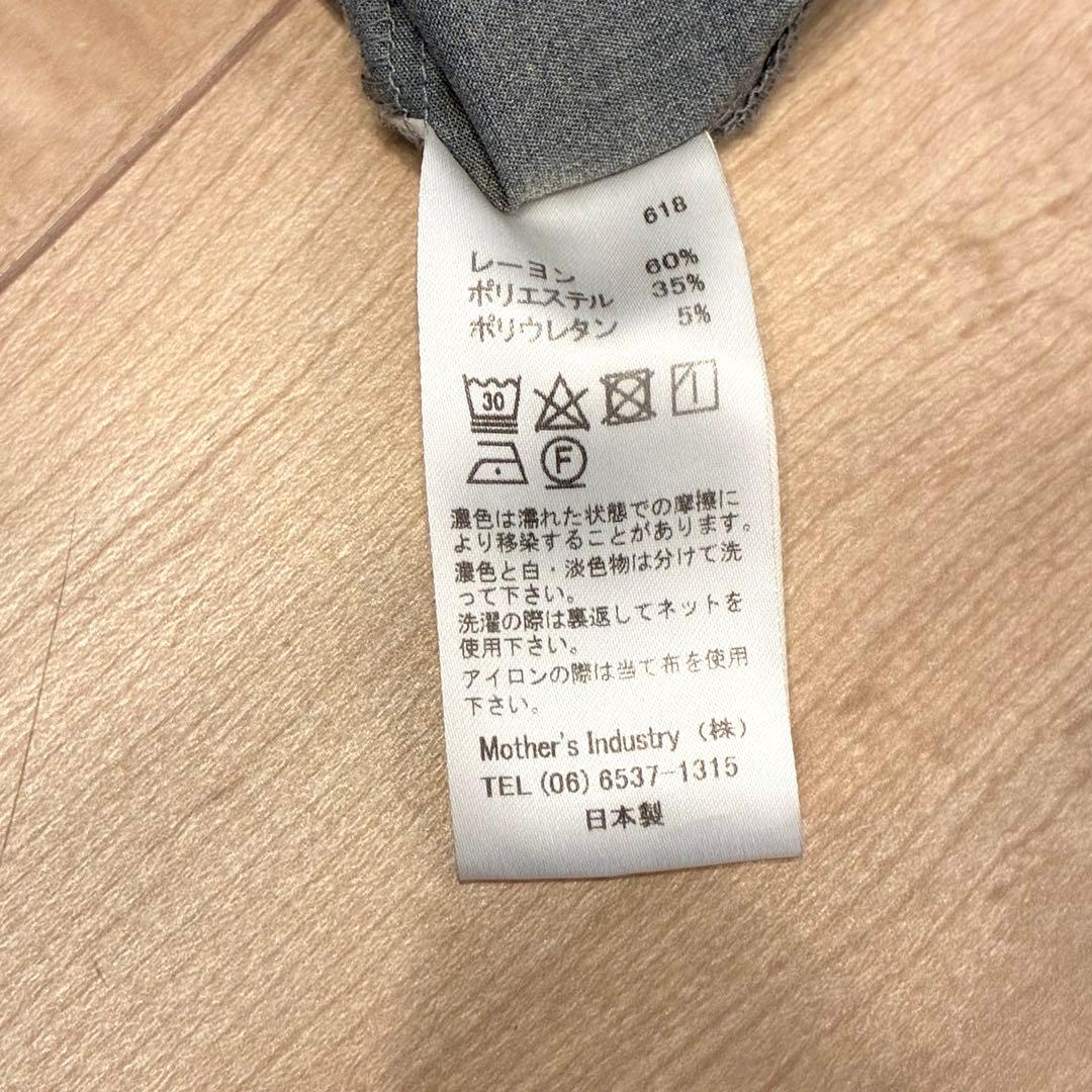 【美品】ミズイロインド ハイネック ブラウス カットソー チュニック　グレー