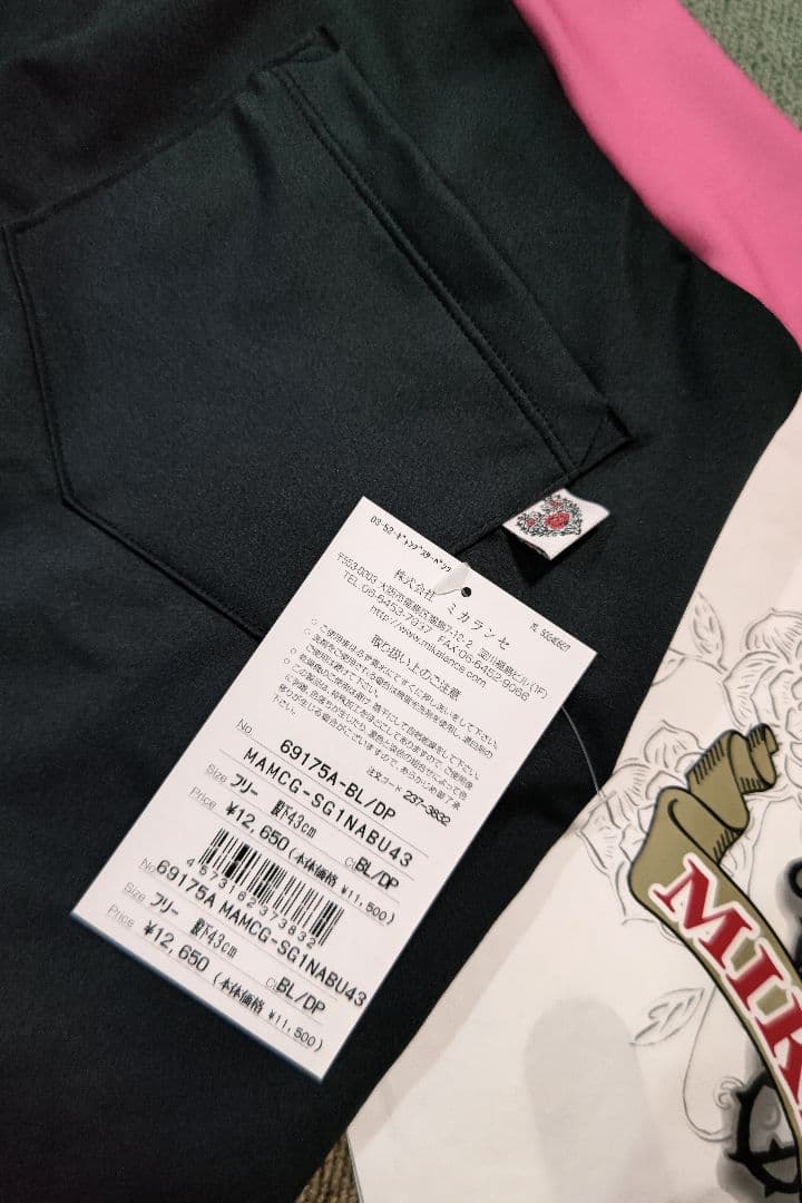 ミカノ・ミカランセ・裾サイドギャザーベーシックギャグスターパンツ clap