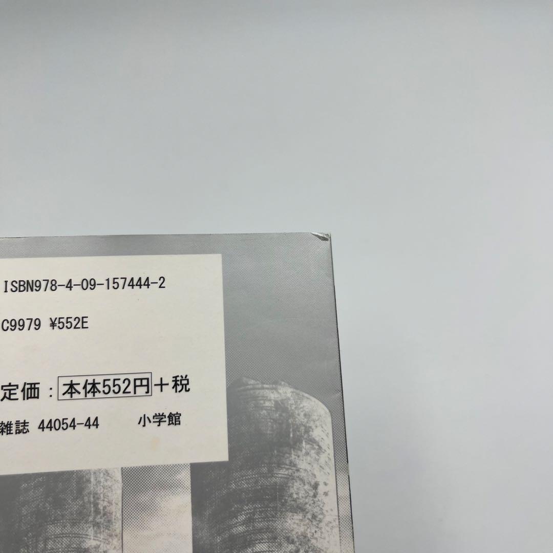 【まとめ売り26冊セット】今際の国のアリス　全18巻+他8冊