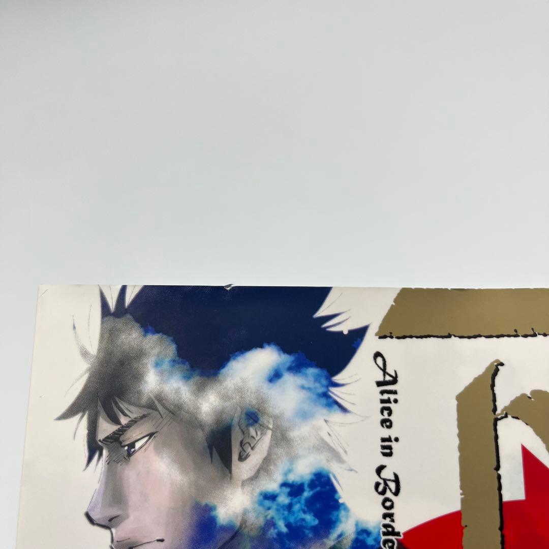 【まとめ売り26冊セット】今際の国のアリス　全18巻+他8冊