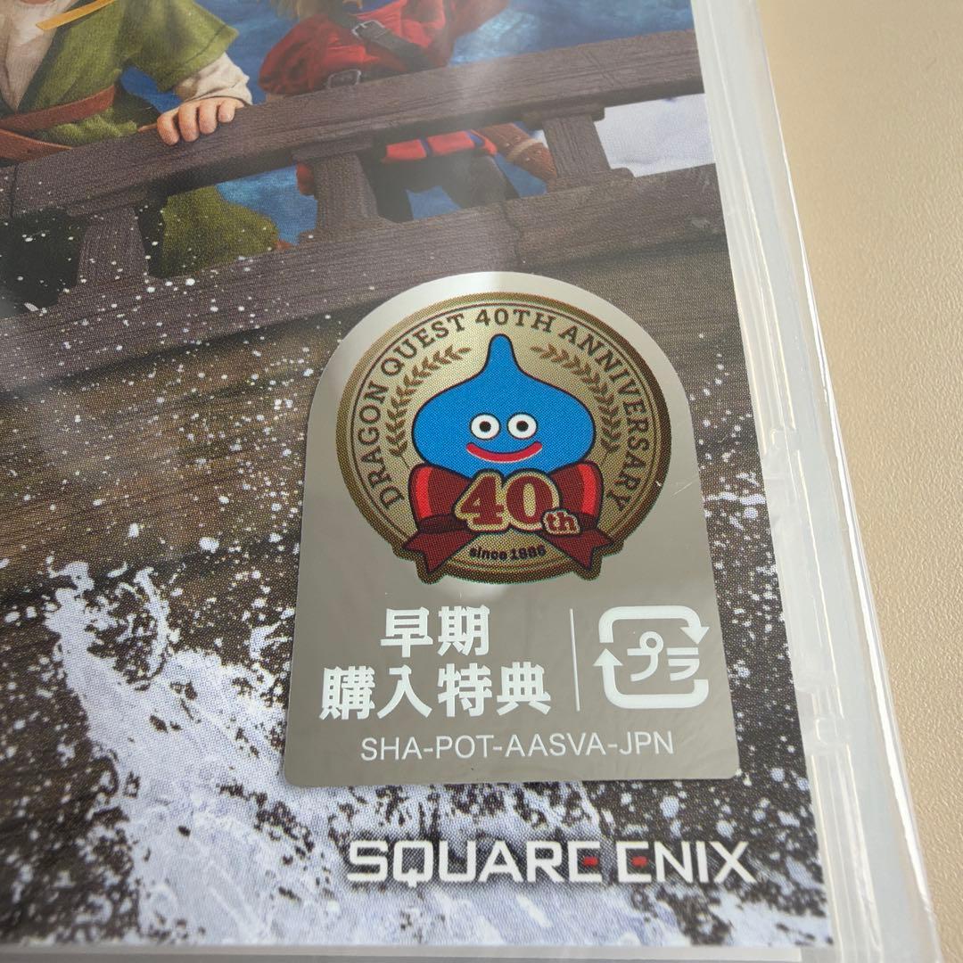 【新品未開封】Switch ドラゴンクエスト7 Reimagined