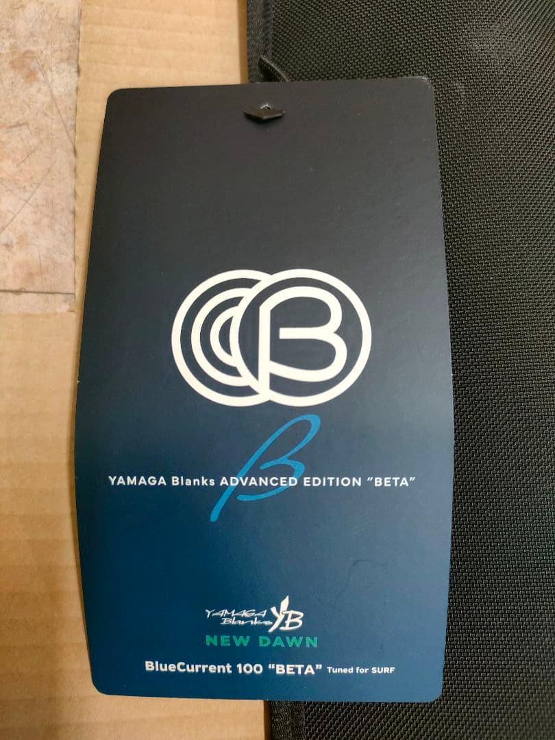 未使用BlueCurrent 100 BETA Tuned for SURF