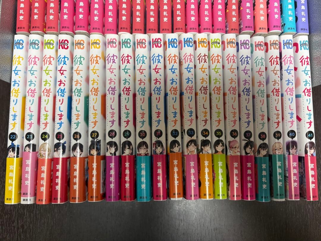 彼女、お借りします 1〜41巻セット