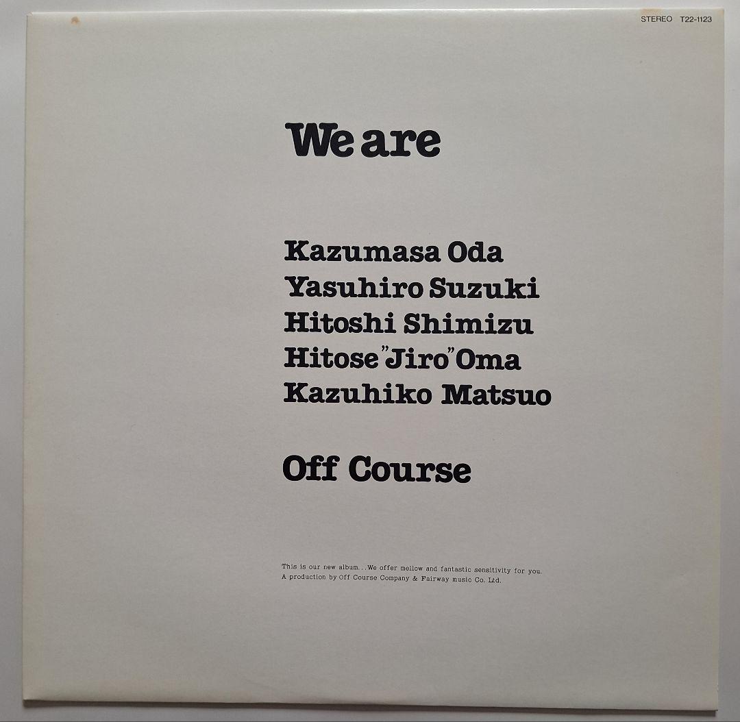 「OFF COURSE BOX（オフコース・ボックス）」オリジナルアルバム