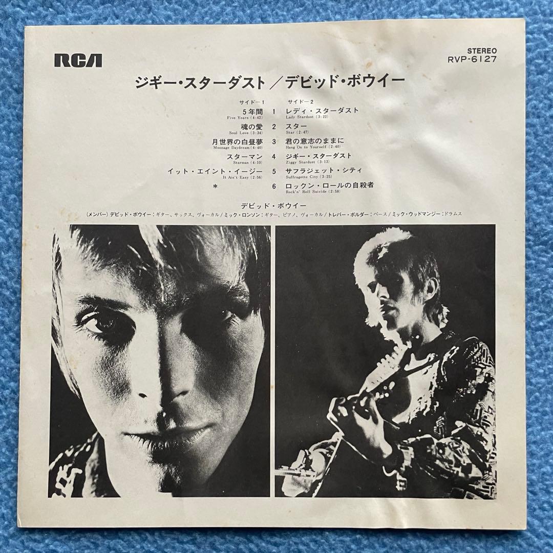 デビッド・ボウイ 「ジギー・スターダスト 」RVP-6127