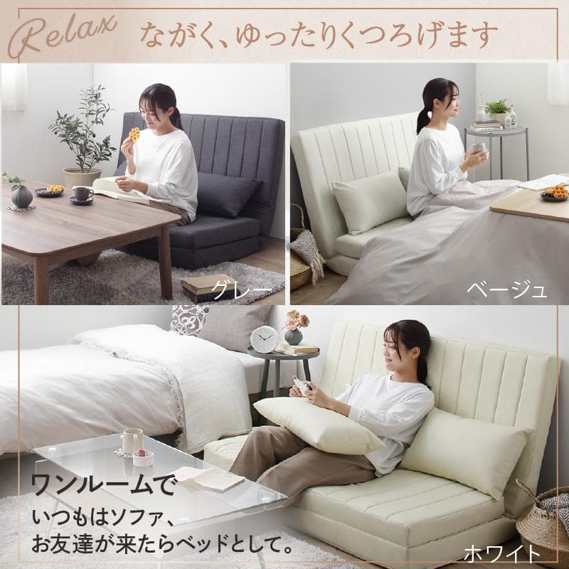 大人気！！数量限定大特価！3way ソファベッド セミダブル 120【ネイビー】