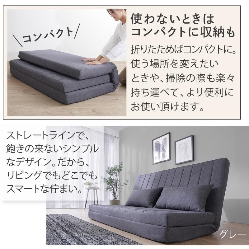 大人気！！数量限定大特価！3way ソファベッド セミダブル 120【ネイビー】