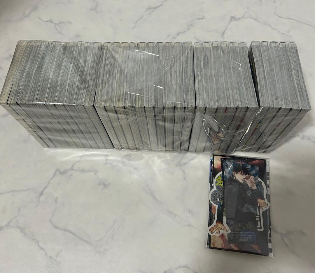 美品【全巻セット】呪術廻戦 初版、帯多数