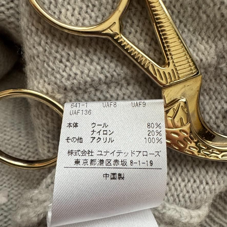 美品　6 ROKU WOOL NYLON COLOR POP KNIT VEST