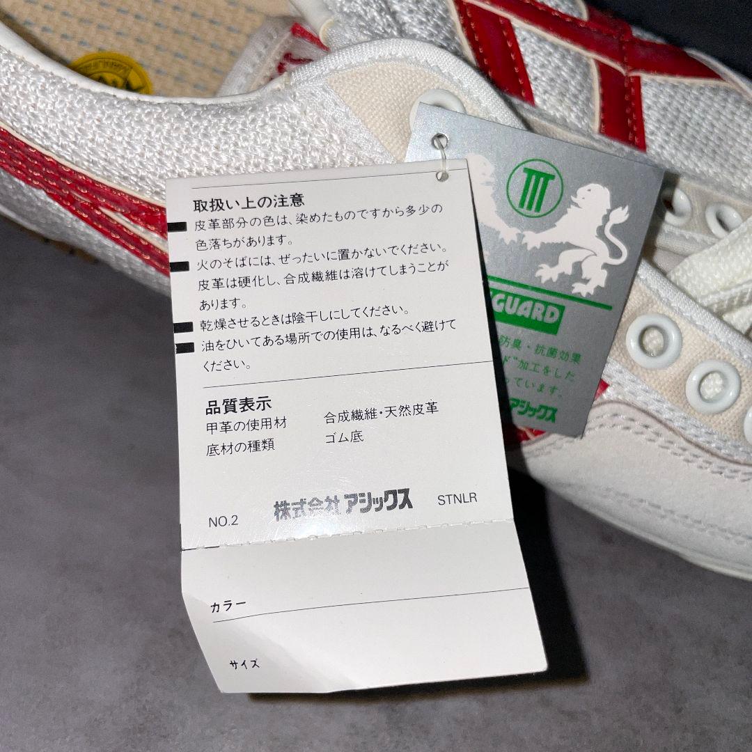 訳あり未使用【アシックスタイガー】（24.5）バレーボールシューズ TVR115