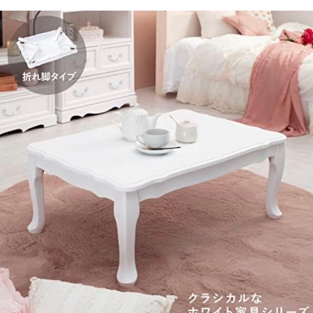 アンティーク調 テーブル 猫脚 ホワイト ヨーロピアン ロココ調 フェミニン