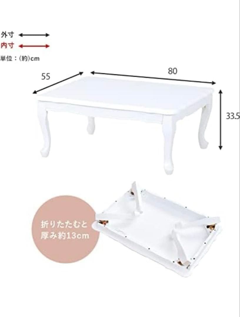 アンティーク調 テーブル 猫脚 ホワイト ヨーロピアン ロココ調 フェミニン