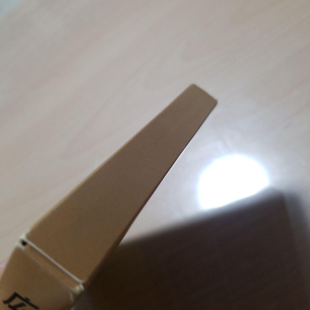 広島県のキノコ本