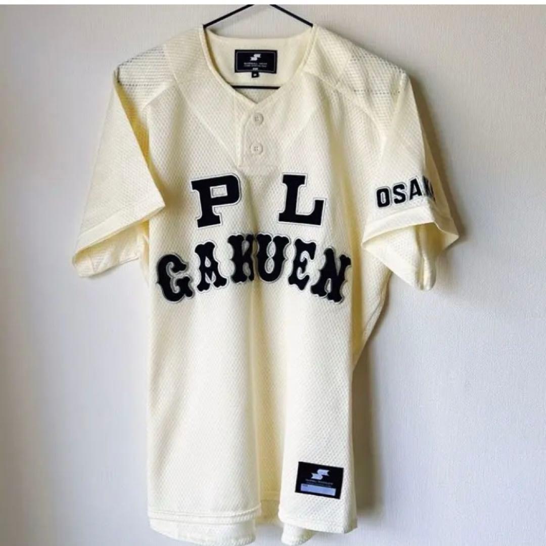 ＰＬ学園野球部☆公式ユニフォーム❗️【新品未使用】