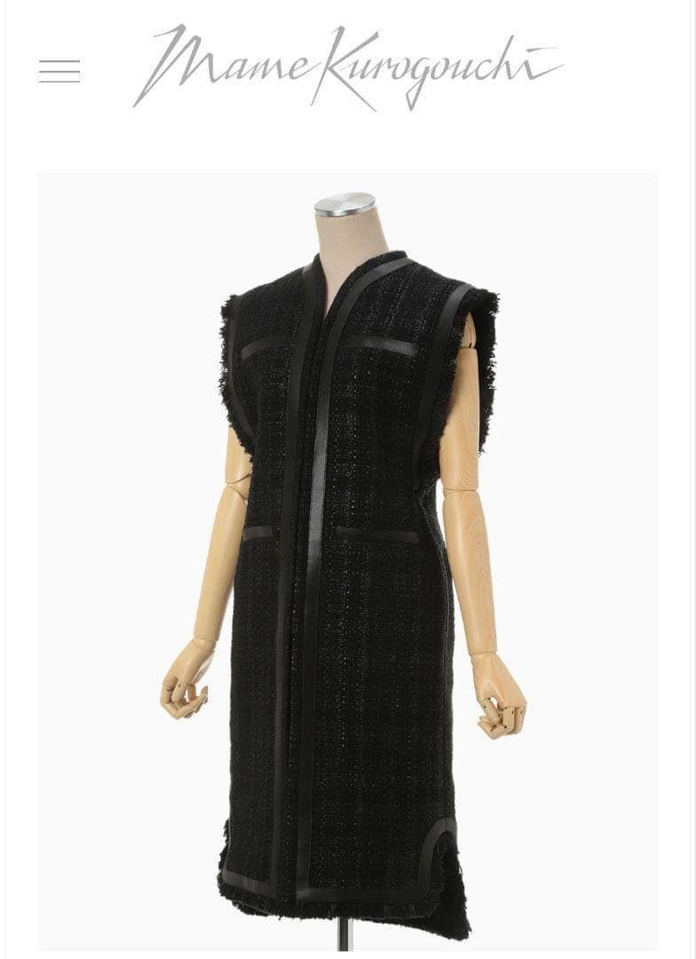 美品 マメクロゴウチ ブラック ツイードロングベスト ジレ