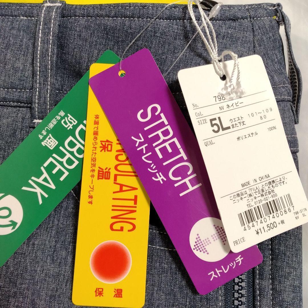 大きいサイズ 5L フィラゴルフ　防風デニム調ストレッチ ロングパンツ ネイビー