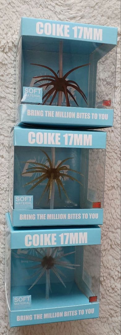 コイケ17㎜　ソフトM　グリパンプ、エヒダッピ、ウォーターメロンシード3個セット