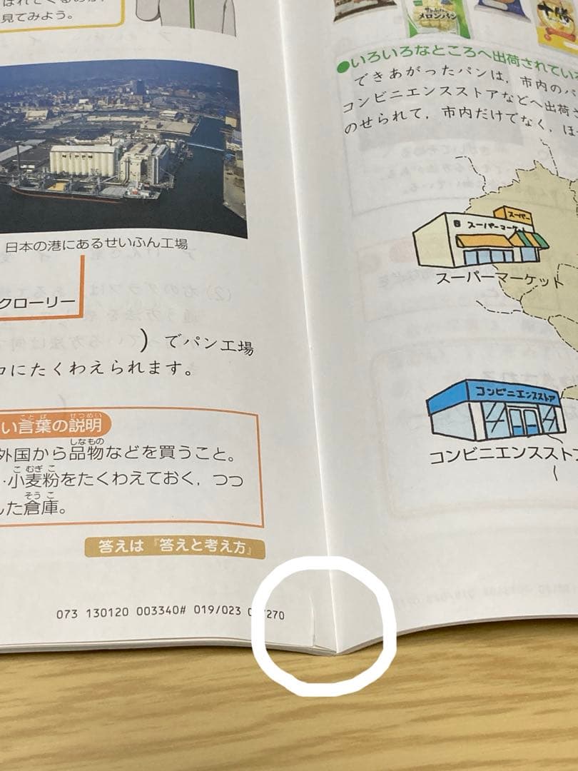 Rigauxさま　専用です。