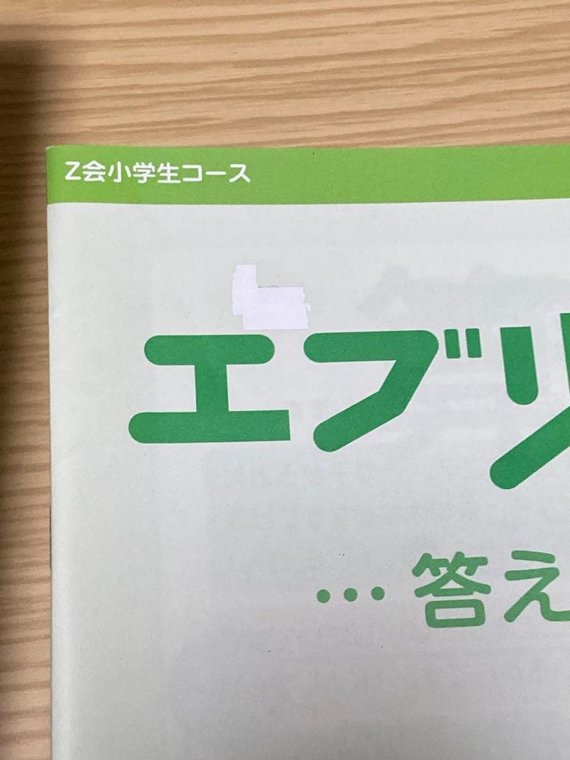 Rigauxさま　専用です。