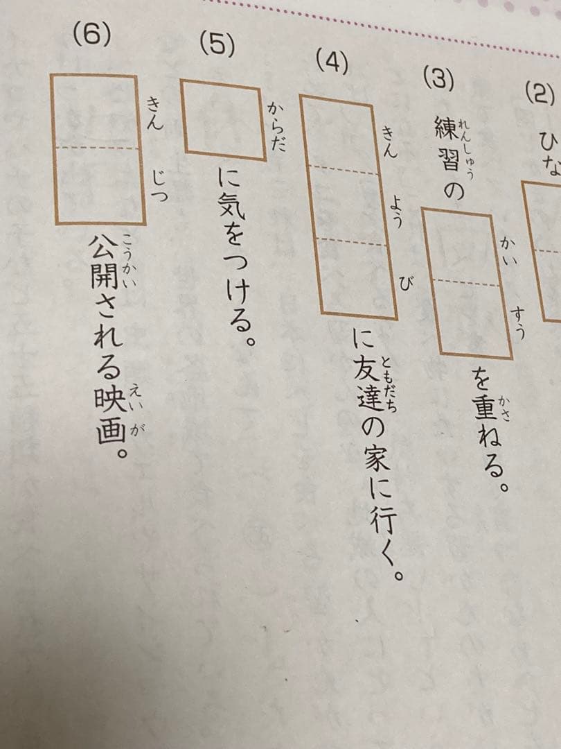 Rigauxさま　専用です。