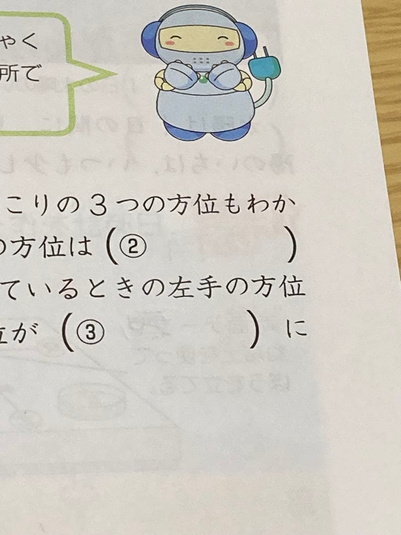 Rigauxさま　専用です。