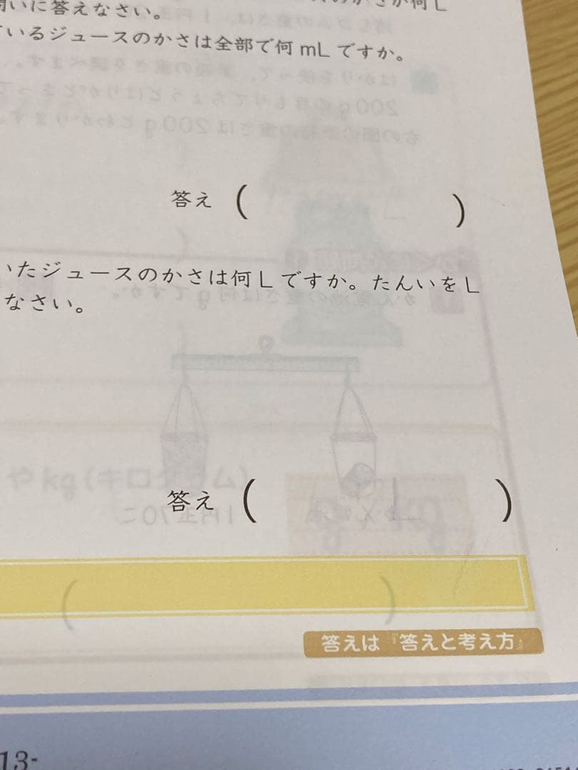 Rigauxさま　専用です。