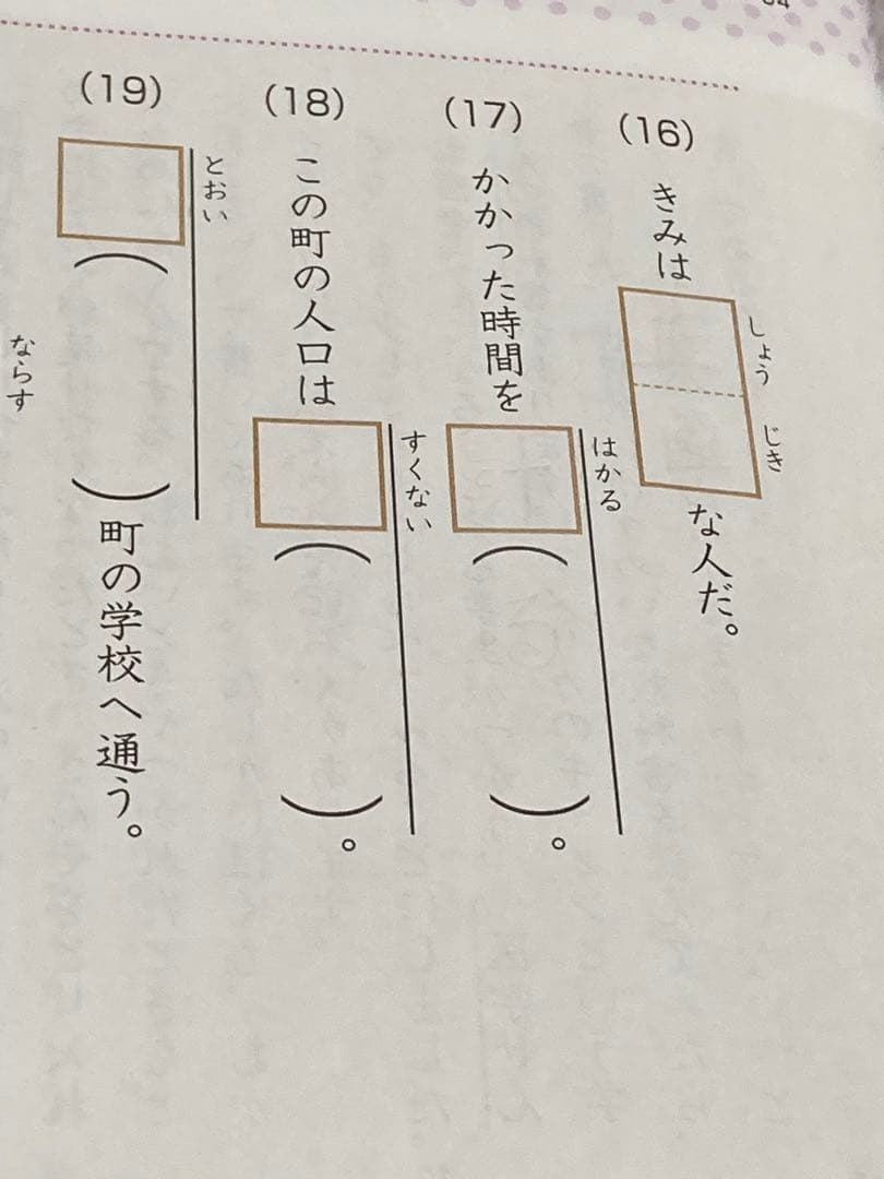 Rigauxさま　専用です。