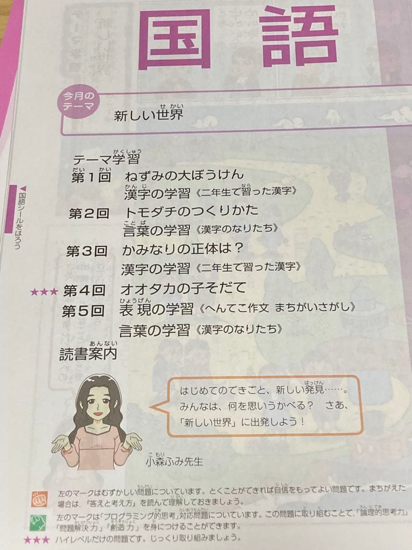 Rigauxさま　専用です。