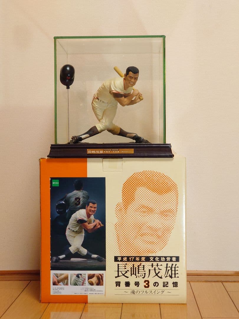 長嶋茂雄 フィギュア 背番号3の記憶 格言入りサイン色紙 生写真 豪華セット