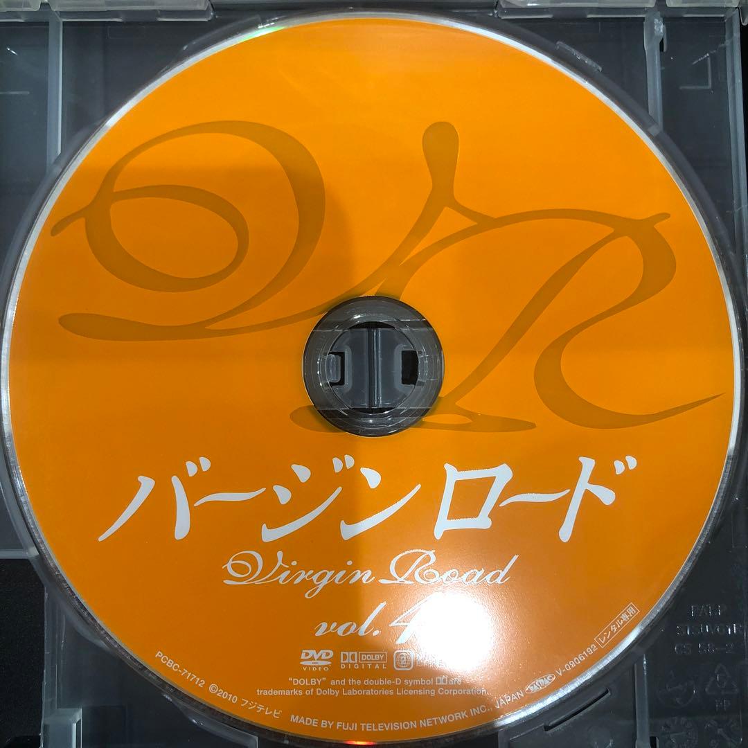 バージンロード　全4巻セット　完結　DVD　ドラマ　和久井映見　反町隆史