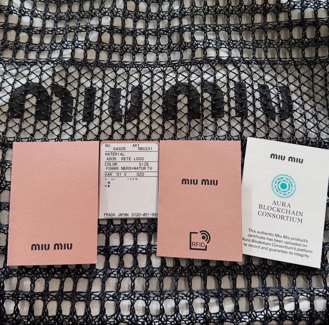 【正規品】MIUMIU 25SS IVY メッシュトートバッグ　佐藤健着用モデル