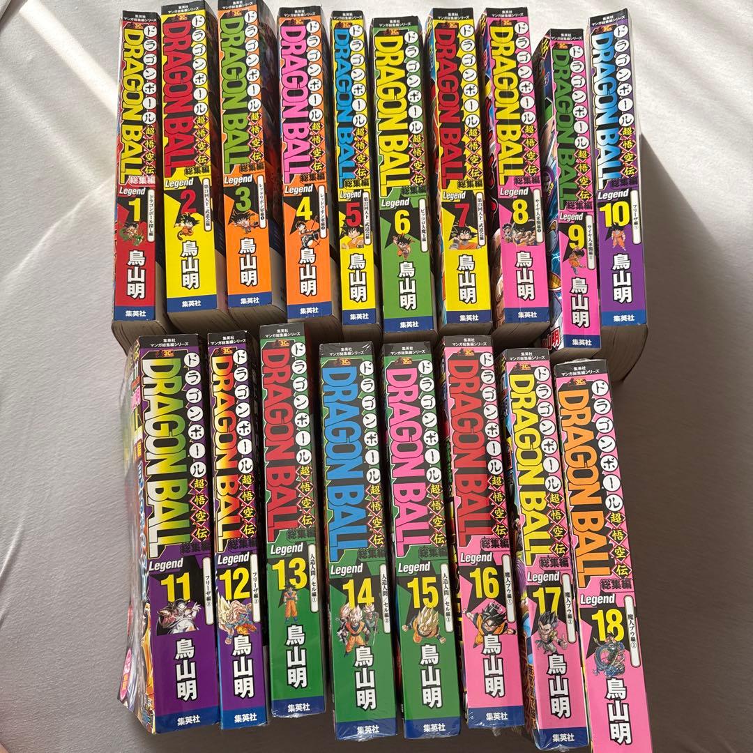 ドラゴンボール　漫画　値段交渉あり