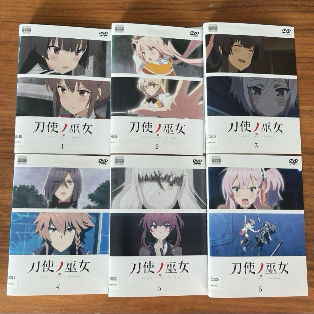 刀使ノ巫女 DVD 全12巻　全巻セット