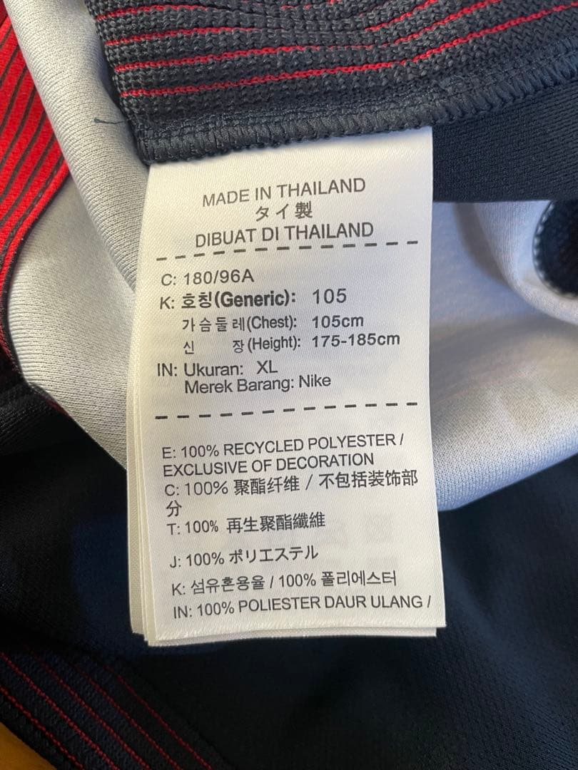 鹿島アントラーズ　12番　2016-17年優勝記念モデル　1回着用のみ