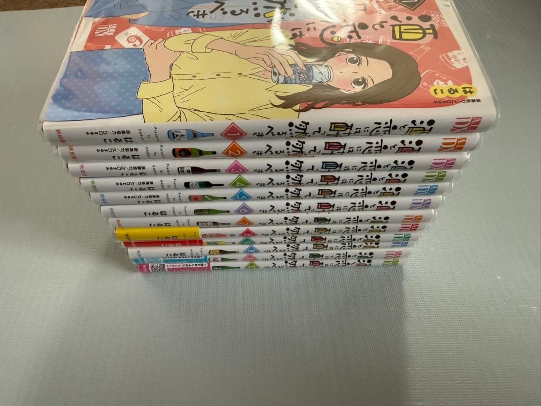 酒と恋には酔って然るべき 1~12 全巻