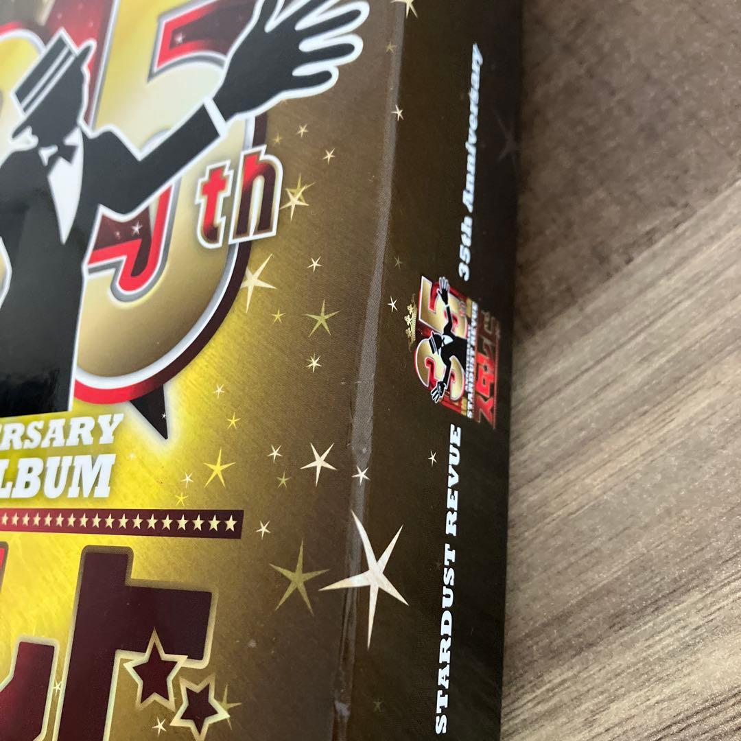 スターダストレビュー「スタ☆レビ」LIVE&STUDIO-(初回限定盤)35th