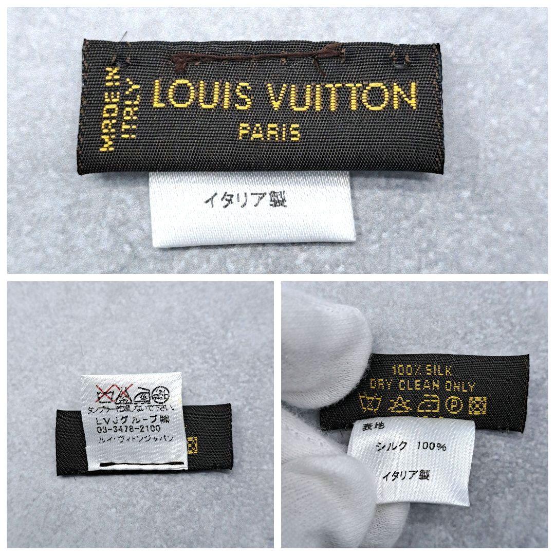 LOUIS VUITTON バンドー デニム柄 シルク スカーフ