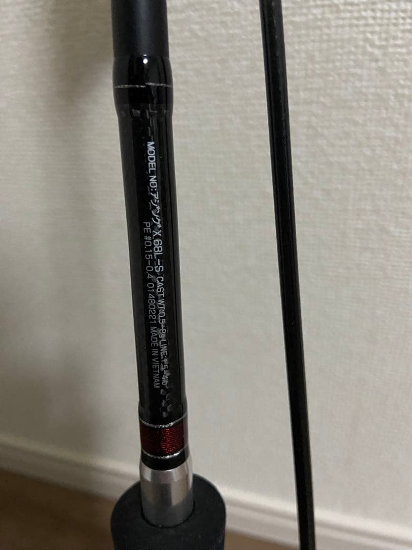 ダイワ　アジングX 68L-S