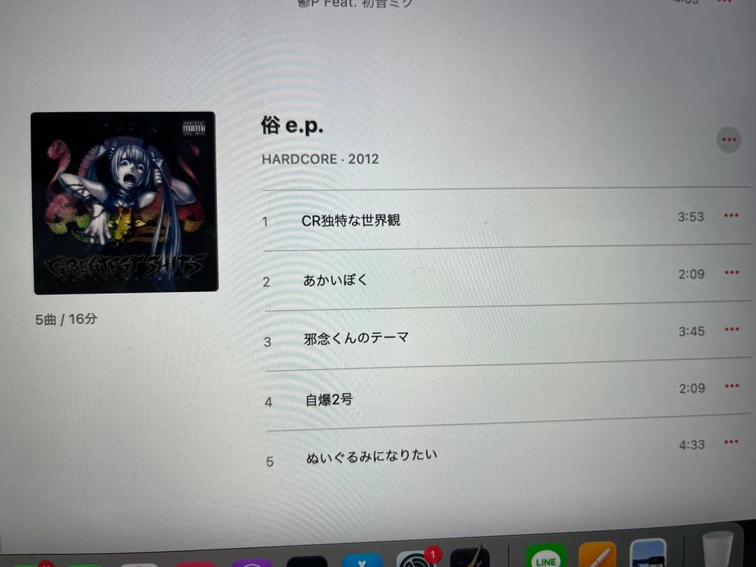 鬱P 赤飯　ほぼ新品　セット