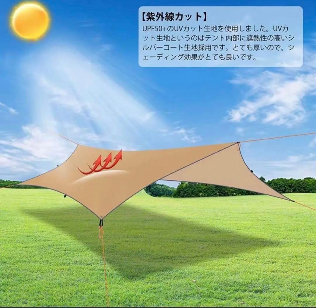 ラスト1点‼️タープ テント 防水 紫外線カット 簡単設置 テント キャンプ