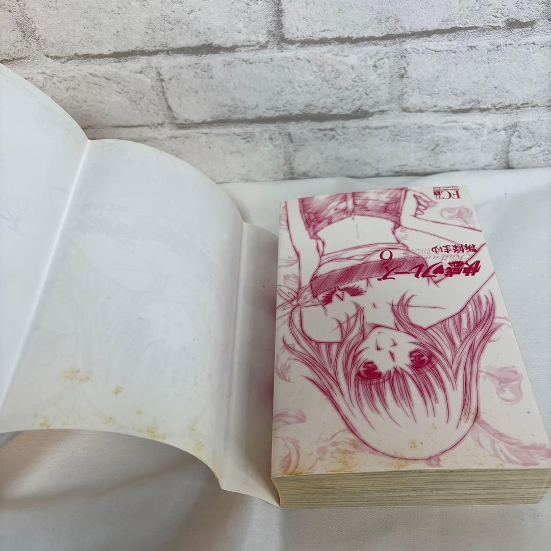 直筆サイン入り 快感フレーズ 全巻セット 特別編付き 新條まゆ 宛名入り